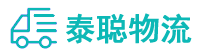 重庆到云州区物流公司